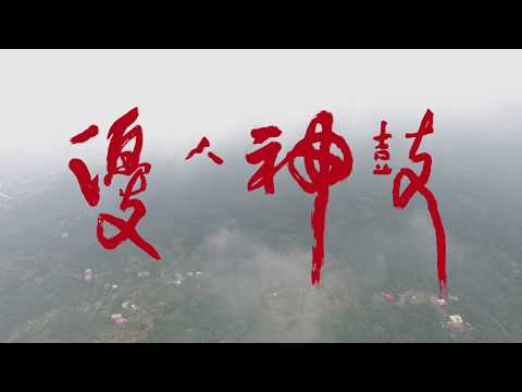 優人神鼓三十周年 經典重現《聽海之心》