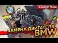 Что с клапанами \ Не правильно выставил грм \BMW E39 V8