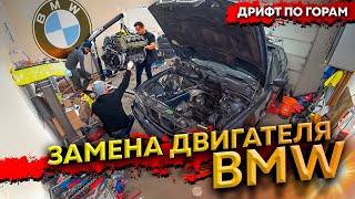 Что с клапанами \ Не правильно выставил грм \BMW E39 V8