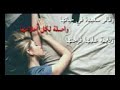الو سعيدة ف حيتها