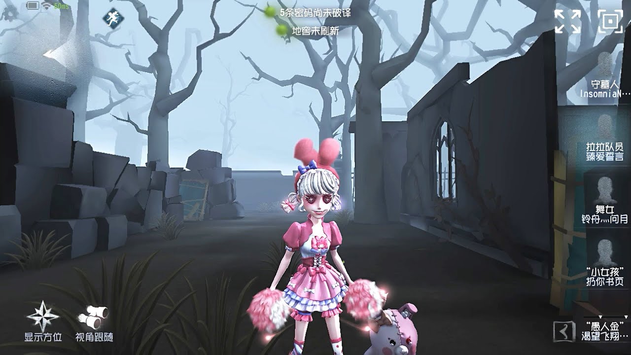 #140 Cheerleader | Pro Player | The Red Church | Identity V