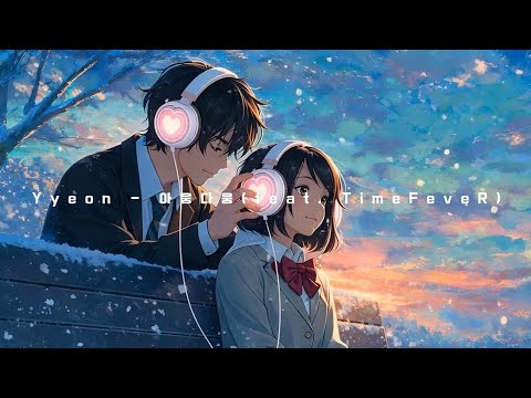 Yyeon - 아웅다웅(feat. TimeFeveR)