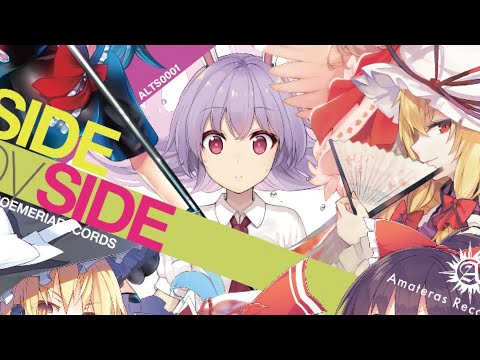 東方アレンジ】ALTS0001 - SIDEbySIDE XFADE - YouTube