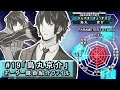 【ワールドトリガー】ボーダー隊員紹介ファイル＃19「烏丸京介」【ゆっくり解説】