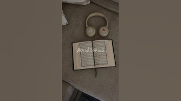 أرح قلبك وسمعك 🖤🎧 #القرآن_الكريم #quran #سورة_يس #دويتو
