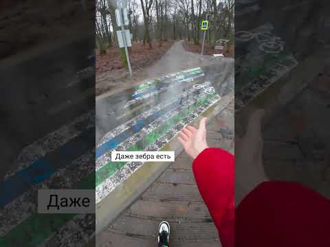 Первая велодорожка со светофором #ВаноИзНино