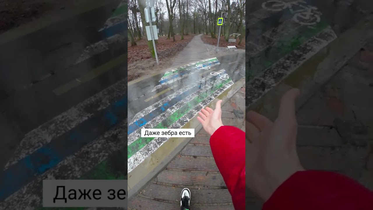 Первая велодорожка со светофором 