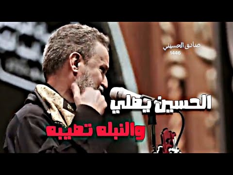 باسم الكربلائي علاقة حب حب حسين بادي من كطع نحره  
