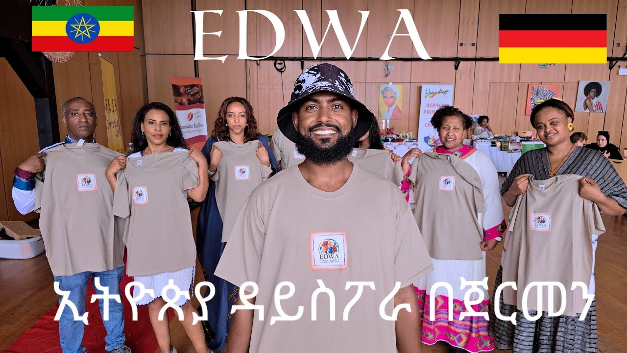 ኢትዮጵያ ዳይስፖራ በጀርመን🇩🇪 EDWA🇩🇪 Ethiopian Diaspora Women Association🇪🇹