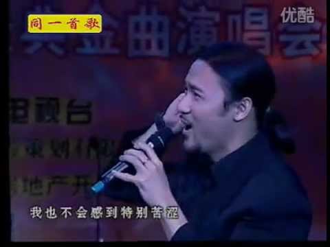 Guarda 高林生-牵挂你的人是我 (LIVE版) su YouTube