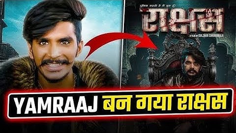 Gulzaar Chhaniwala - RAAKSHAS | Motion Poster | Releasing Soon 2025 | yamraaj ban gaya raakshah |