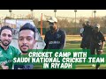 Cricket camp with saudi arabia national cricket team in riyadh  sacf  razaalfardanvlogs