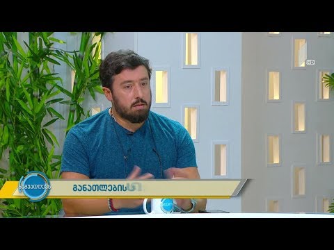 #ნაშუადღევს:  განათლების სისტემის რეფორმა