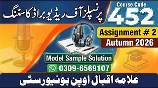 Information AIOU 452  (پرنسپلز آف ریڈیو براڈکاسٹنگ) assignment 2 Autumn 2026 Model Solution   @picksPk News