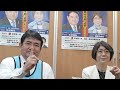 菅原みゆきと中村和弘の報告放送　2023.4.1