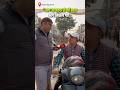 Sharad Sharma को मिल रहा आम लोगों का प्यार #delhi #delhinews #sharadsharma #news #latestnews