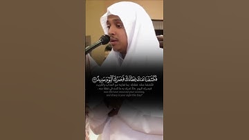 ﴿ وَجَاءَتْ سَكْرَةُ الْمَوْتِ بِالْحَقِّ ﴾ تلاوة عراقية بديعة للشيخ عمر الدريويز 🤍