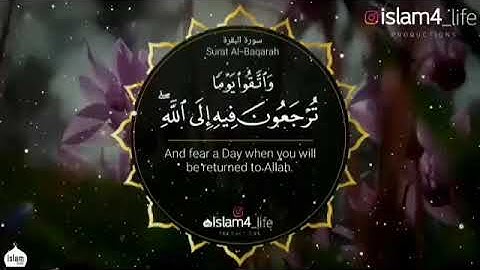 واتقوا يوما ترجعون فيه الى الله للقارئ احمد العبيد حالات واتس