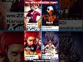 Day by Day Box Office Collection | Bhoot Bhangla, Karuppu, Raja Shivaji & Jrishnavataram