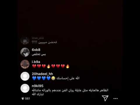 مش قصدي حاجة انا بس بتطمن عليك