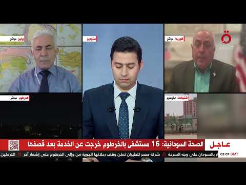 توم حرب مدير التحالف الأمريكي أمريكا ارتكبت خطأ كبير بالتواصل مع قائد ميليشيا الدعم السريع