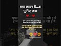 सच में दिलं छू गये ये अलफाज/MOST EMOTIONAL HEART TOUCHING LINES #sadlines #sad #zindagi