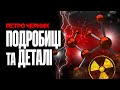 "Секретна" зброя США!