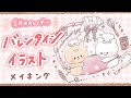 √99以上 2 月 カレンダー ��ラスト 262138-2 月 カレンダー イラスト 2021