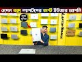 Open Box Laptop Price In BD 🔥 Used Laptop Price In Bangladesh 2024 🔥Laptop Price In BD 🔥 Used Laptop