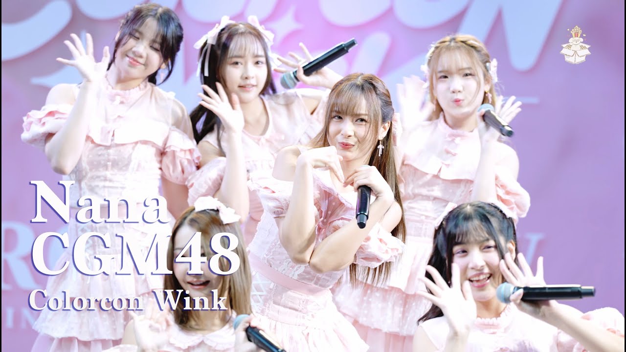 [Fancam] Nana CGM48 - Colorcon Wink (Roadshow Central Marina Outlet 2/8/2025)