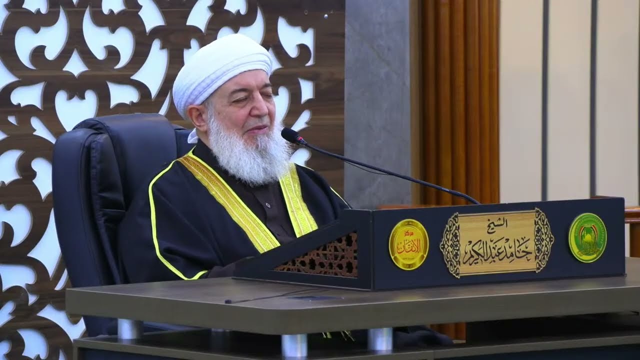 🔷🔶 نقل مباشر 🔷🔶 ( قواعد في تربية الأولاد - ج 2 )  للشيخ حامد عبد الكريم  جامع الفتح  2026 - 2 -  26