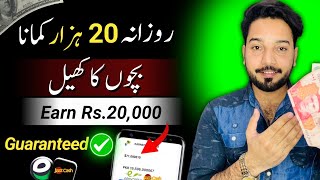 🔥100% Real Earning App without investment • Earn.20k Daily withdraw Easypaisa Jazzcash • Earning App screenshot 5