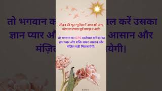 happyness thought #vairalshort #youtubeshorts#trending #powerofhappiness#motivation#daily#happiness