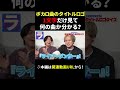 この1文字でボカロ当てられる? #成人男性三人組 #shorts #ボカロ