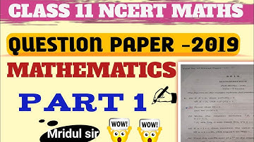 class 11 math question paper 2019 solved ! hs 1st year maths question paper solution! ahsec question