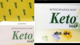 Keto Soap Uses In Telugu Best Soap For Skin Allergy
