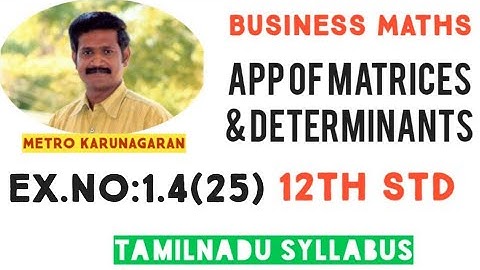 12th Std BM Ex.1.4(25) Rank of a null matrix is