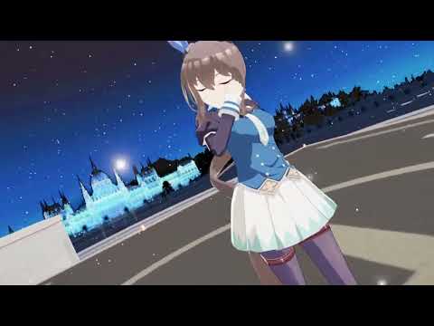 【ウマ娘MMD】その６５　アスノヨゾラ哨戒班　踊ってみた　アドマイヤベガ　眼鏡Ver（途中まで）