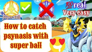 How to catch psynasis with super ball in trainers arena blockman go !