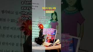 친절한 채식주의자  11HiLetter