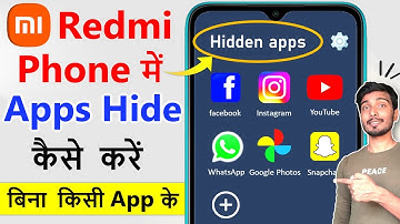 How To Hide App In Redmi Mobile | redmi phone me app hide kaise kare | hide apps in mi redmi phone
