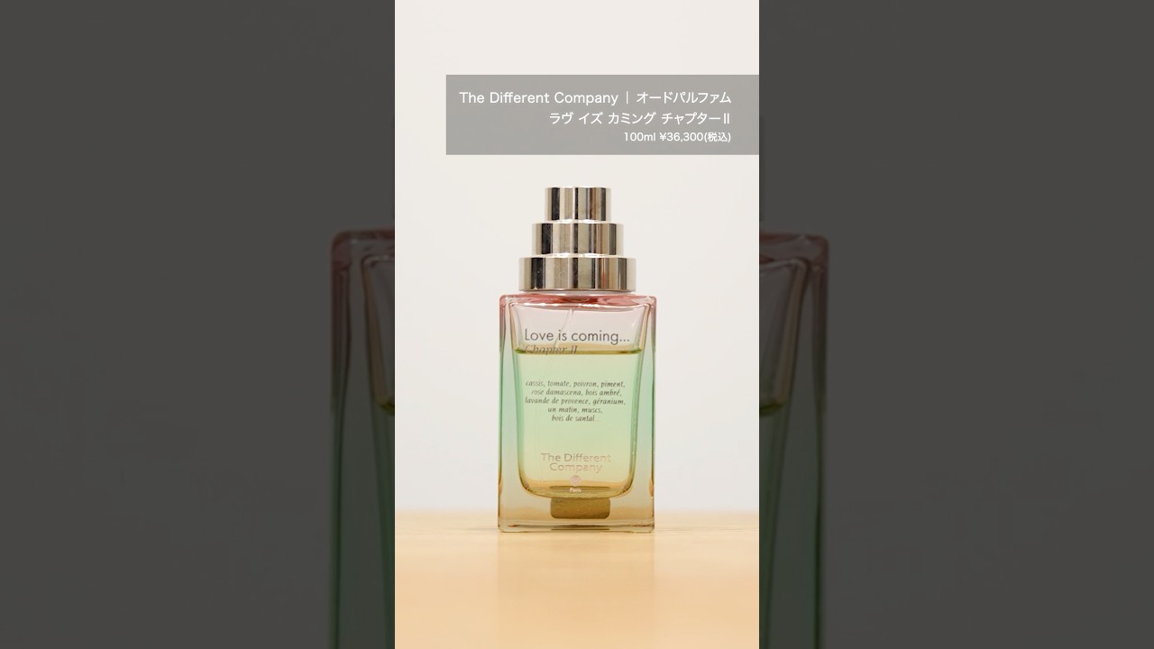 Perfume] Announcing my best perfumes for the second half of 2025 