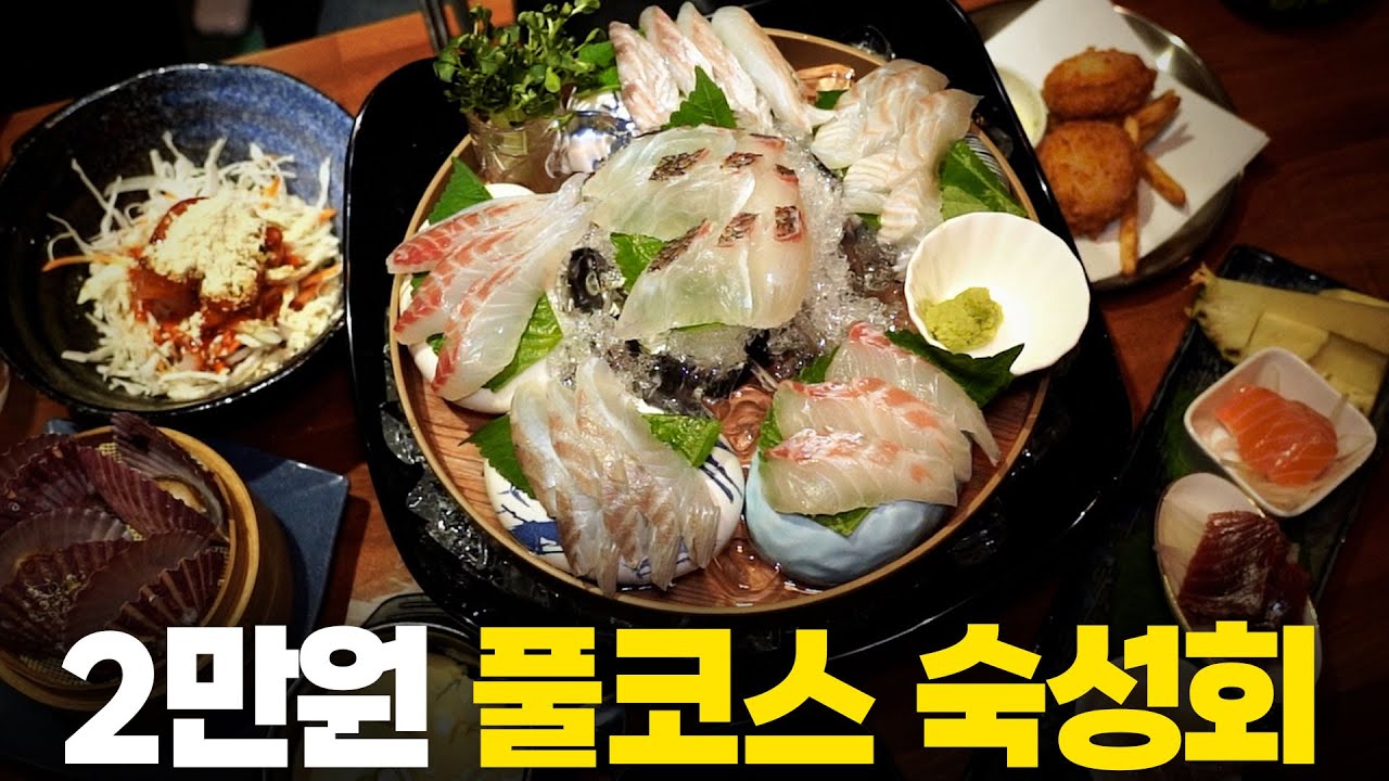 노무토모
