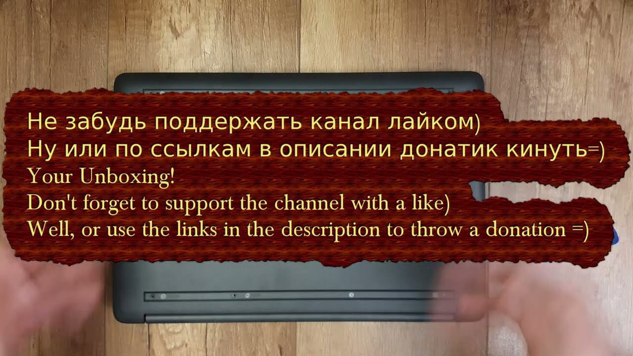 Разборка и Модернизация/Upgrade ноутбука HP 15s-eq1255ur (4Z3A2EA) Увеличиваем ОЗУ/DRAM до 16GB