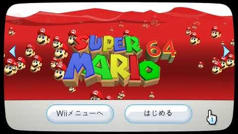 A brand new hacked Wii Menu