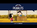 Take Care with Peanuts (思いやりを、ピーナッツと共に)：さあ、声に出してみよう