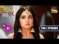 Mauli&#39;s Plan To Save The House | Mehndi Wala Ghar - Ep 87 | Full Episode | 23 May 2024