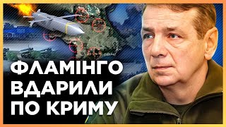 ВИБУХИ В КРИМУ! ГУР нанесли УДАРИ по позиціям РФ. КАТАСТРОФІЧНІ ЗНИЩЕННЯ техніки / ГЕТЬМАН