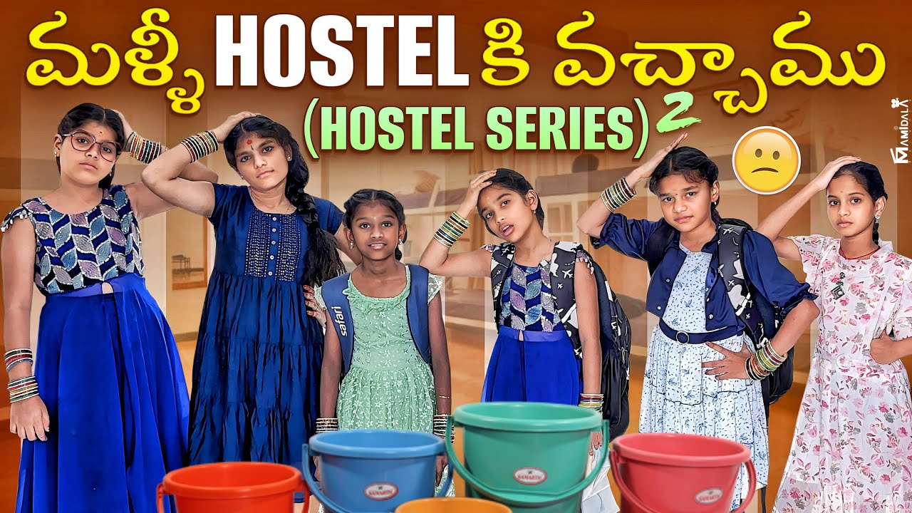 HOSTEL SERIES START అయింది || rider mallesh hostel videos || janavi hostel videos || funny hostel