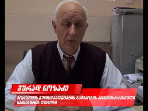 ბორჯომის მუნიციპალიტეტის გამგეობაში შიდა სატელეფონო ქსელი დამონტაჟდა